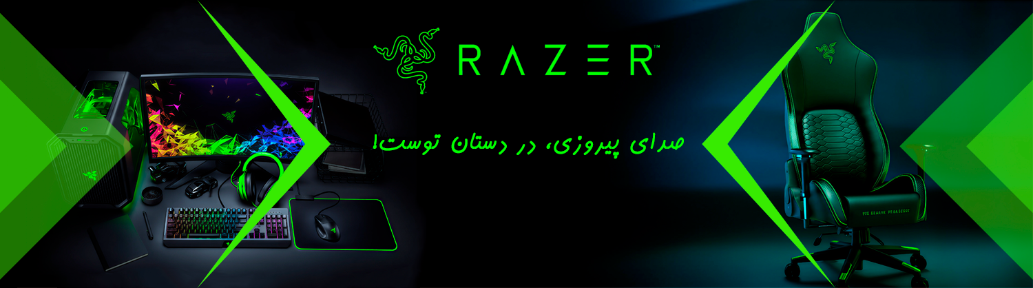razer